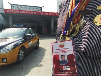 山寨“中字头”协会在钓鱼台颁奖:劳模标价2980